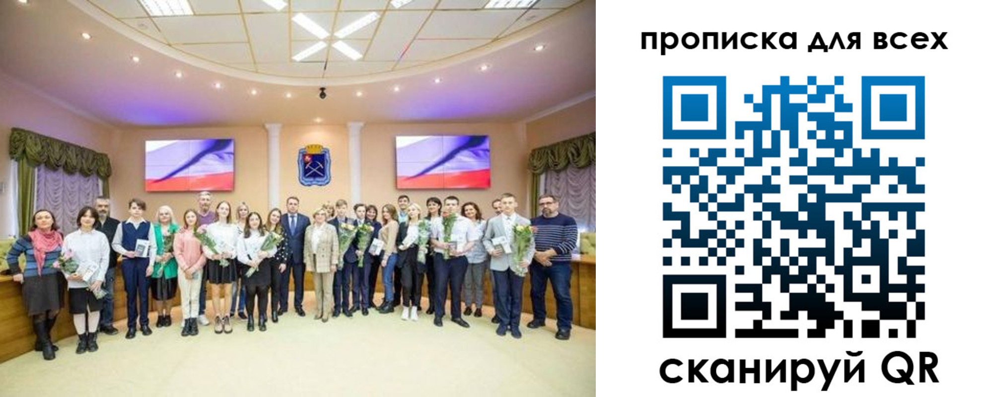 прописка гарантия в Отрадном